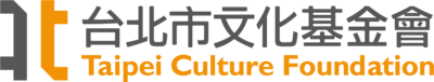 台北市文化基金會